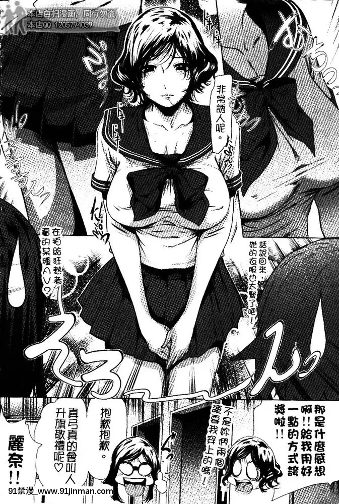[LINDA]セキララ彼女第03卷[雛田 h漫]