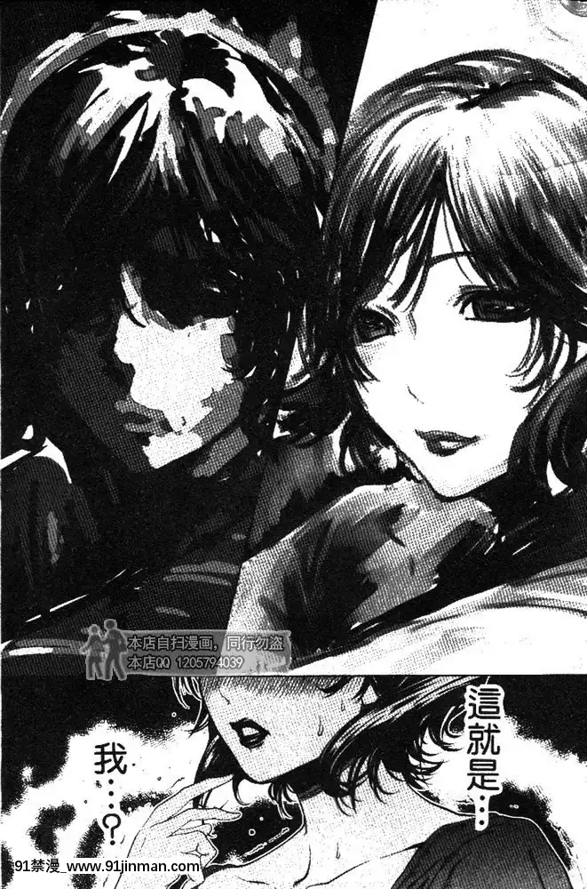 [LINDA]セキララ彼女第03卷[雛田 h漫]