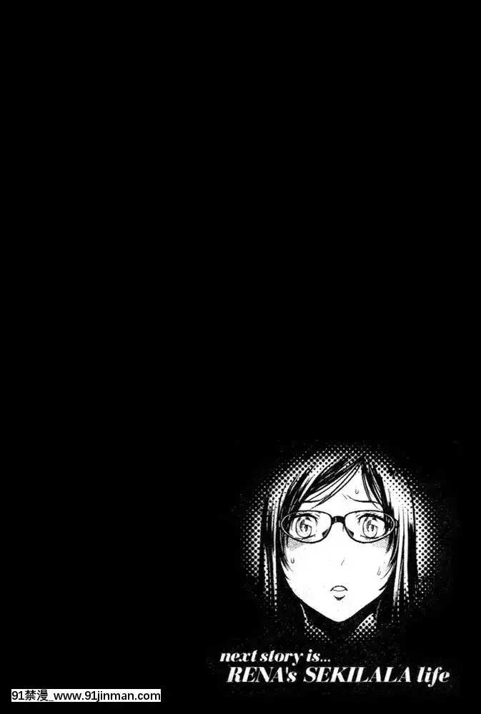 [LINDA]セキララ彼女第03卷[雛田 h漫]