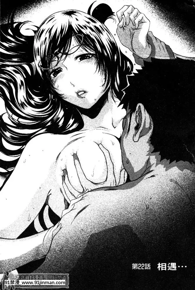 [LINDA]セキララ彼女第03卷[雛田 h漫]