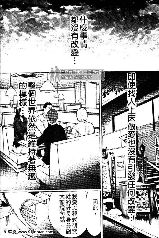 [LINDA]セキララ彼女第03卷[雛田 h漫]