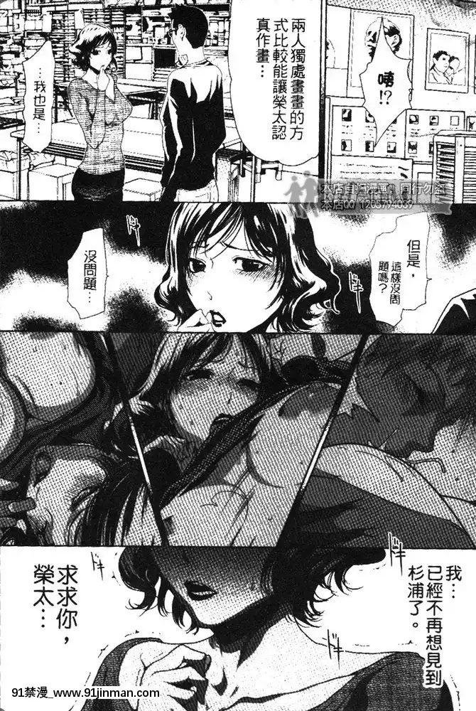 [LINDA]セキララ彼女第03卷[雛田 h漫]