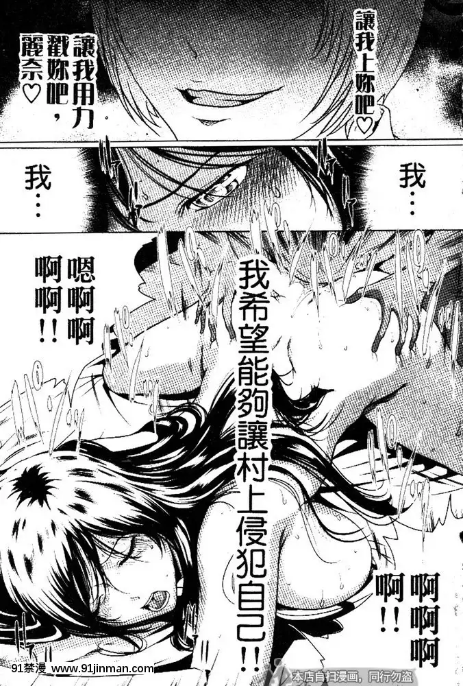 [LINDA]セキララ彼女第03卷[雛田 h漫]