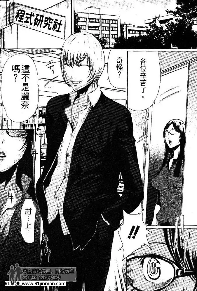 [LINDA]セキララ彼女第03卷[雛田 h漫]