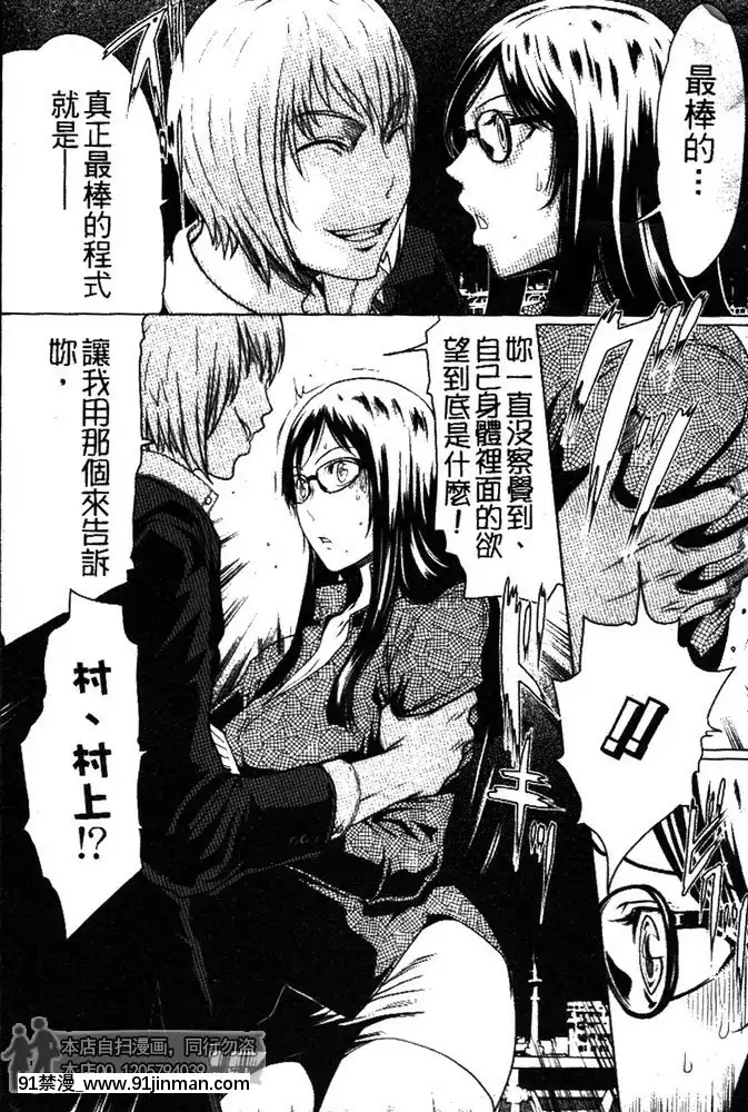 [LINDA]セキララ彼女第03卷[雛田 h漫]