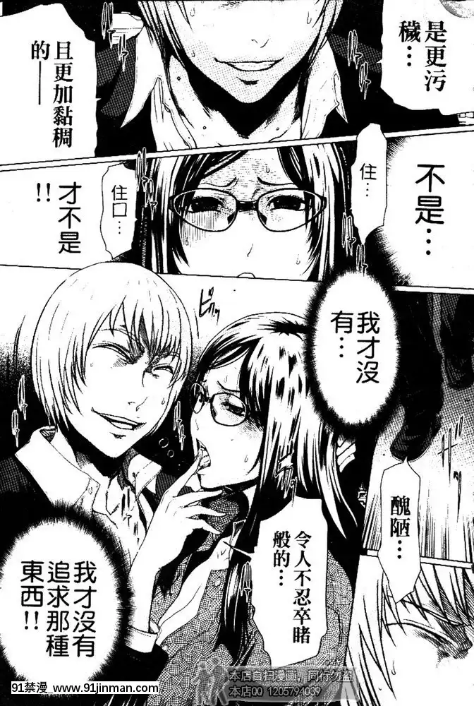 [LINDA]セキララ彼女第03卷[雛田 h漫]