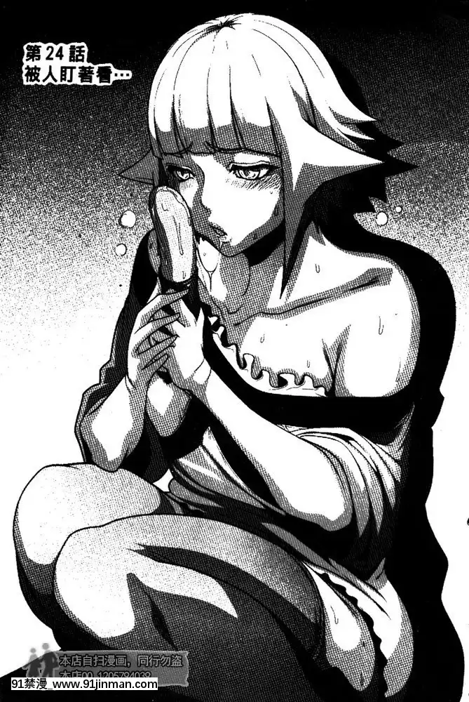 [LINDA]セキララ彼女第03卷[雛田 h漫]