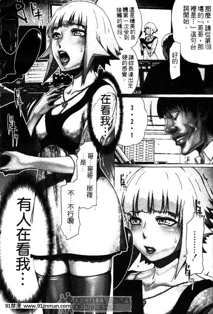 [LINDA]セキララ彼女第03卷[雛田 h漫]