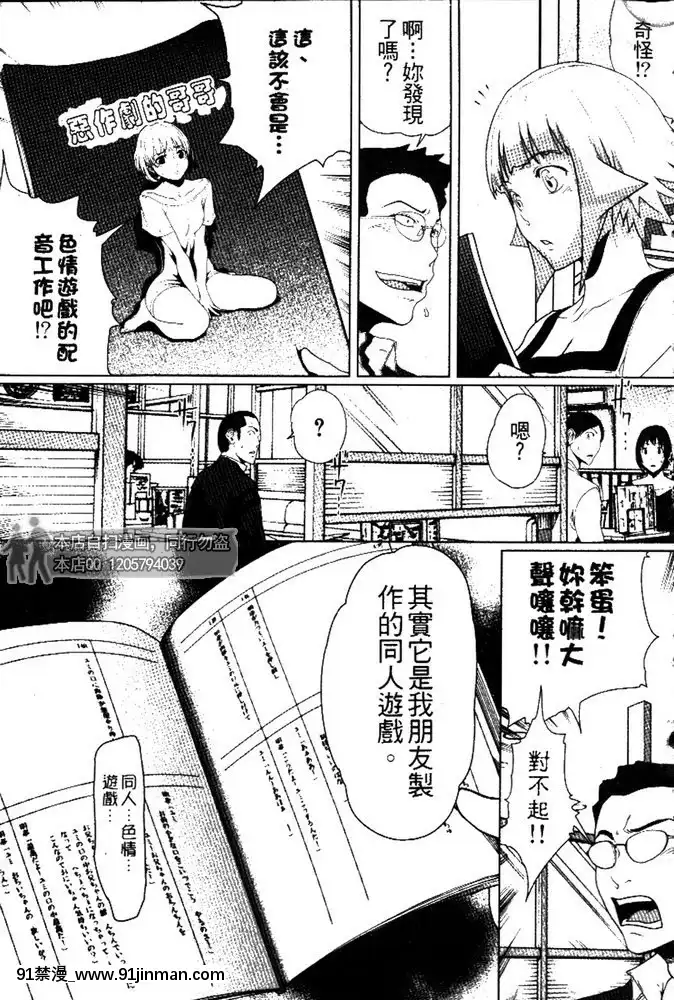 [LINDA]セキララ彼女第03卷[雛田 h漫]