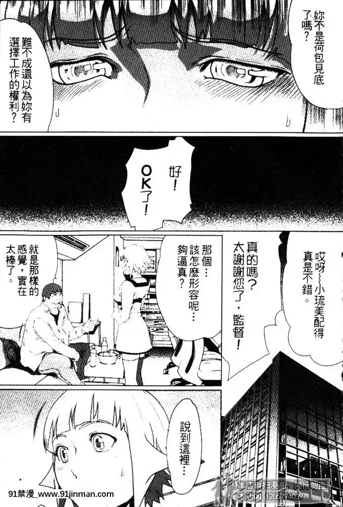 [LINDA]セキララ彼女第03卷[雛田 h漫]
