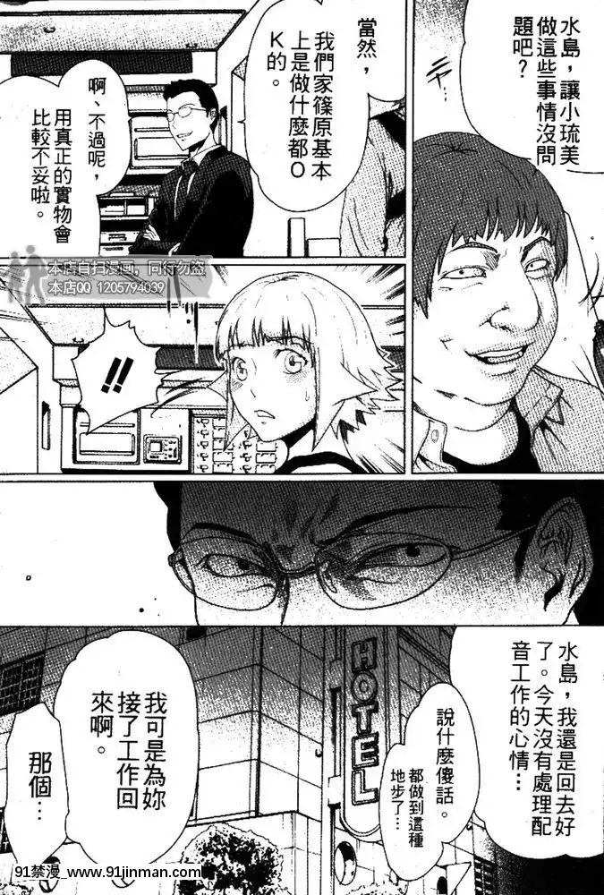 [LINDA]セキララ彼女第03卷[雛田 h漫]