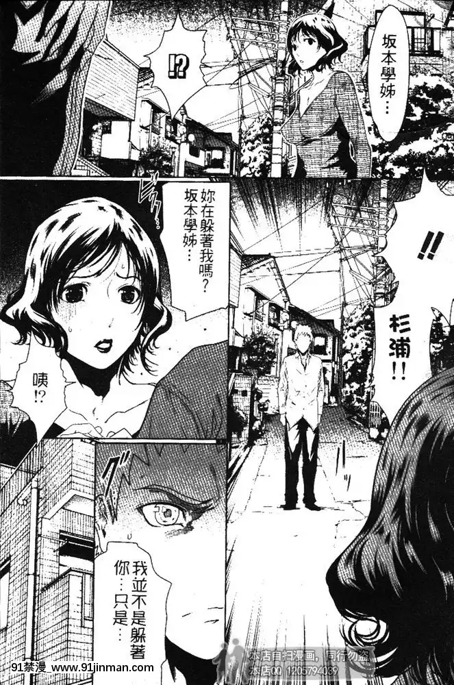 [LINDA]セキララ彼女第03卷[雛田 h漫]