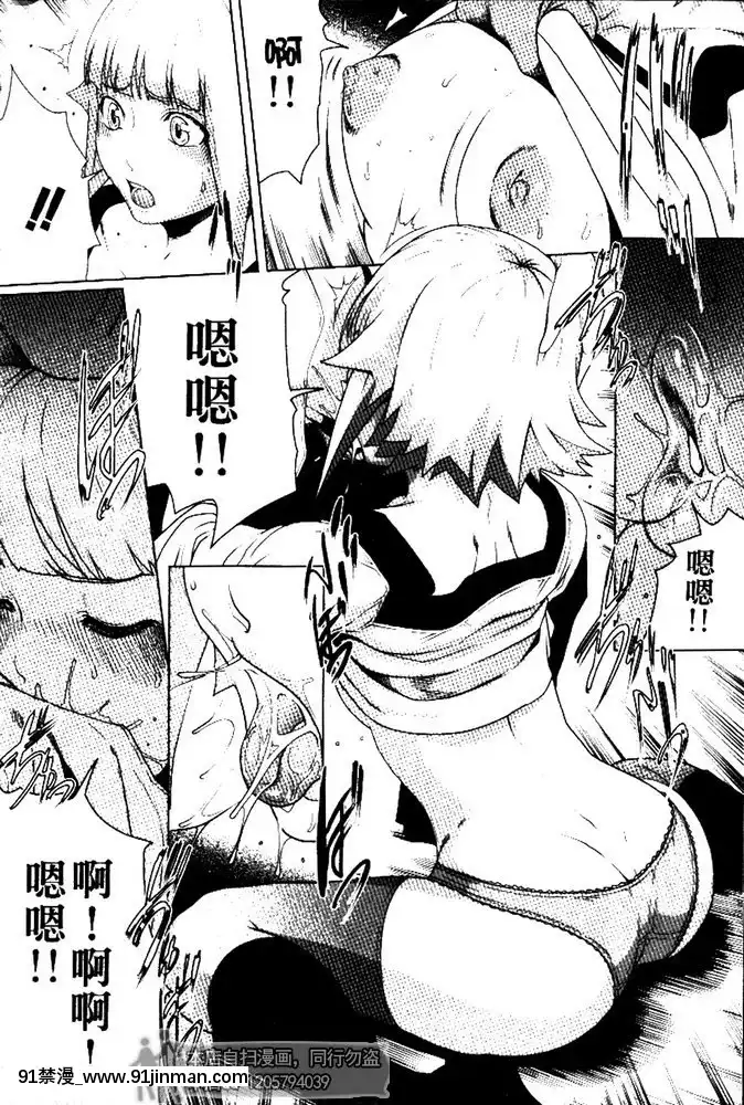 [LINDA]セキララ彼女第03卷[雛田 h漫]