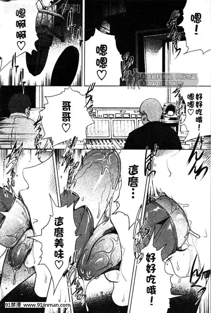 [LINDA]セキララ彼女第03卷[雛田 h漫]