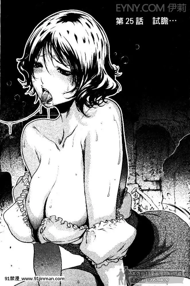 [LINDA]セキララ彼女第03卷[雛田 h漫]