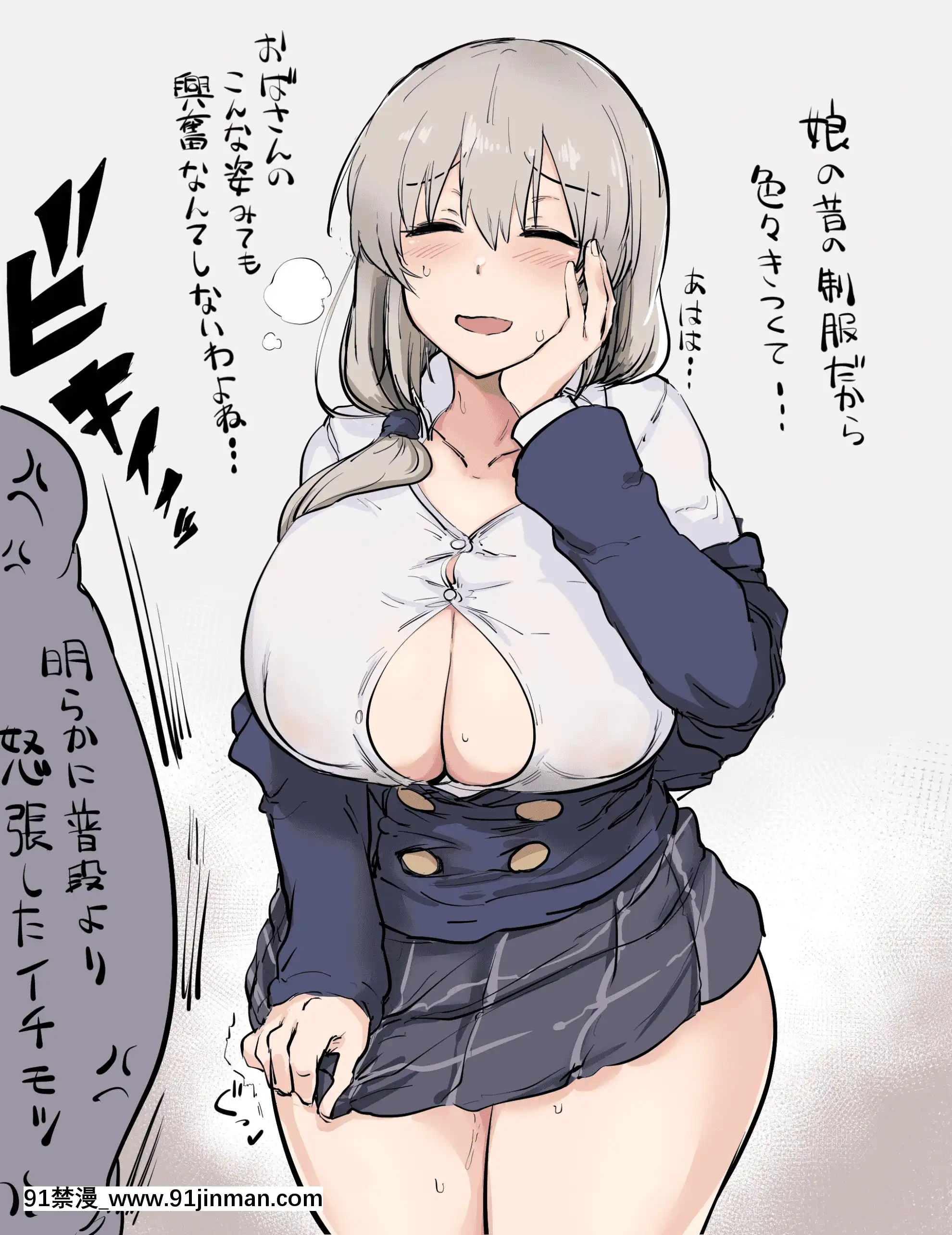 宇崎ちゃんは遊びたい!系列[ちんちん亭 h漫]