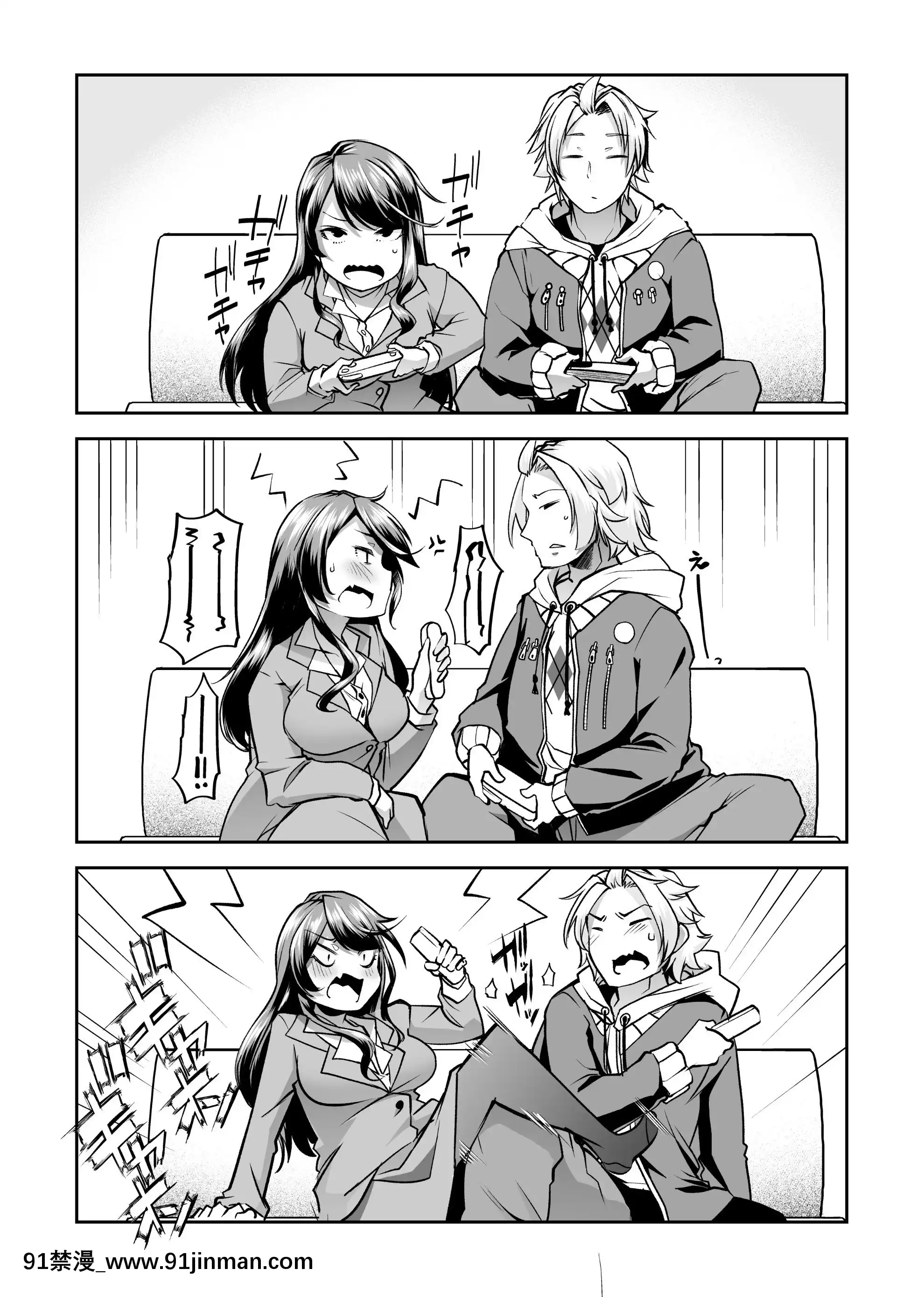 [Teamはれんち(蜜姫モカ)]あそこはヤってるから。(郡道美玲、神田笑一)[DL版][中國翻訳][tva 18h quebec]
