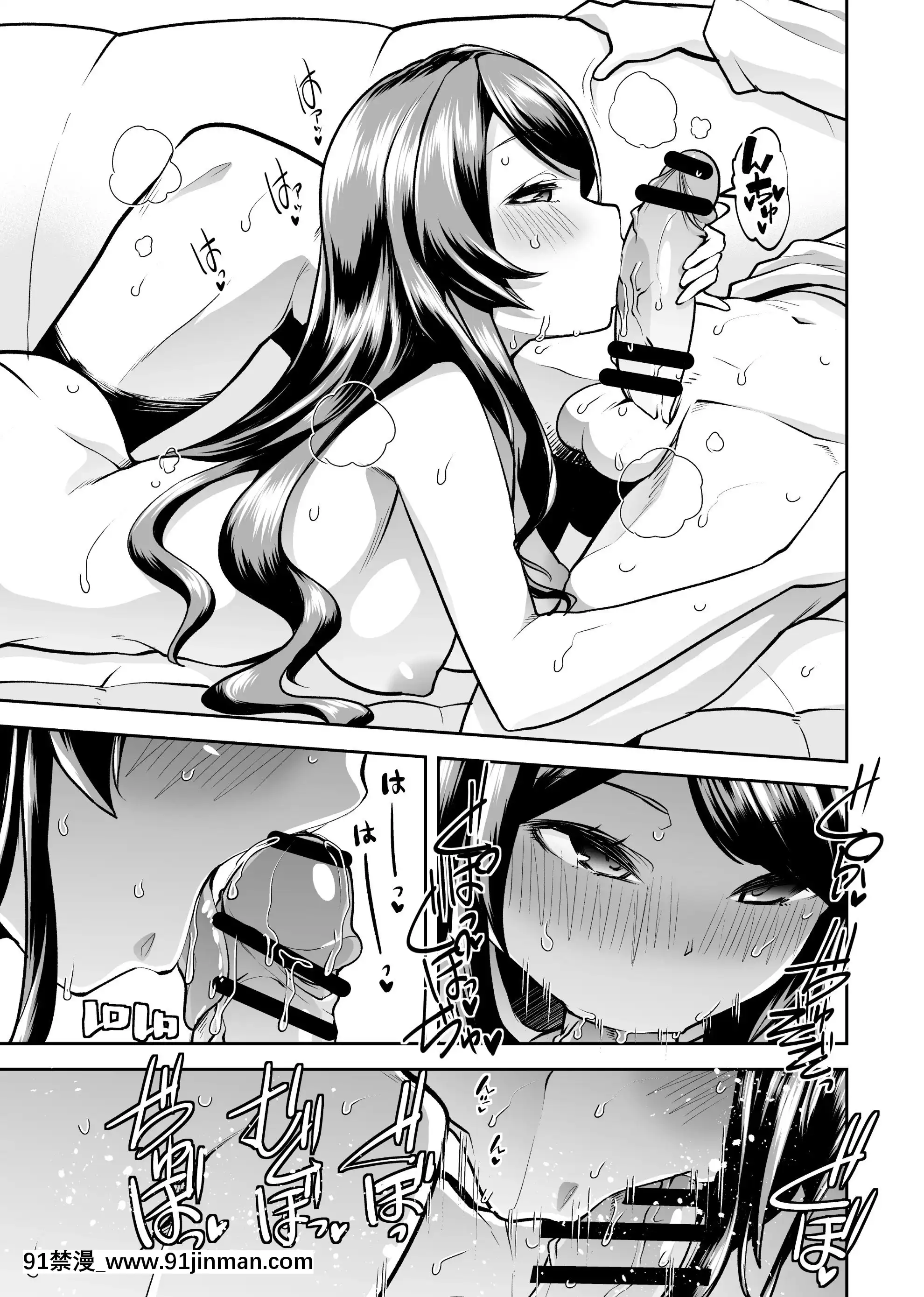 [Teamはれんち(蜜姫モカ)]あそこはヤってるから。(郡道美玲、神田笑一)[DL版][中國翻訳][tva 18h quebec]