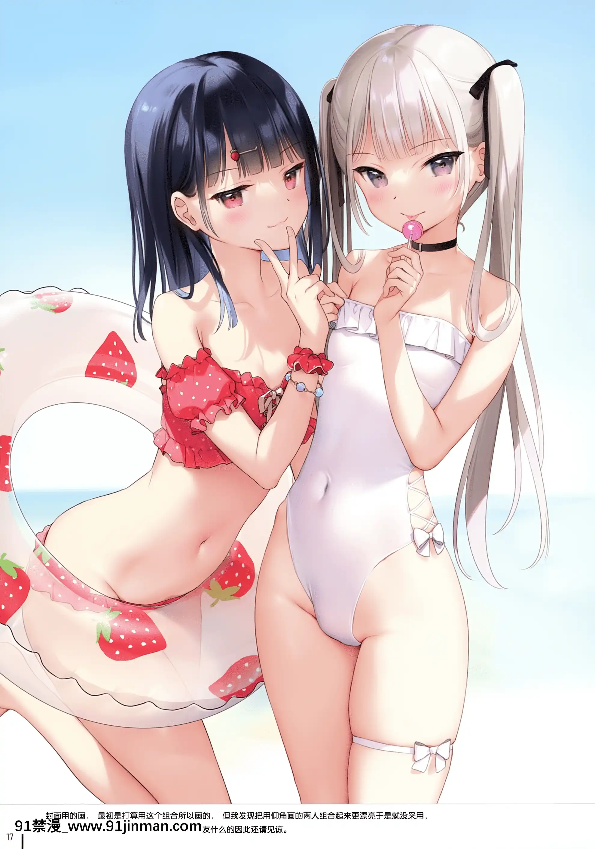 (AC2)[MIGNONWORKS(mignon)]JK×ONAKA#03[中國翻訳][火影忍者花井 h漫]