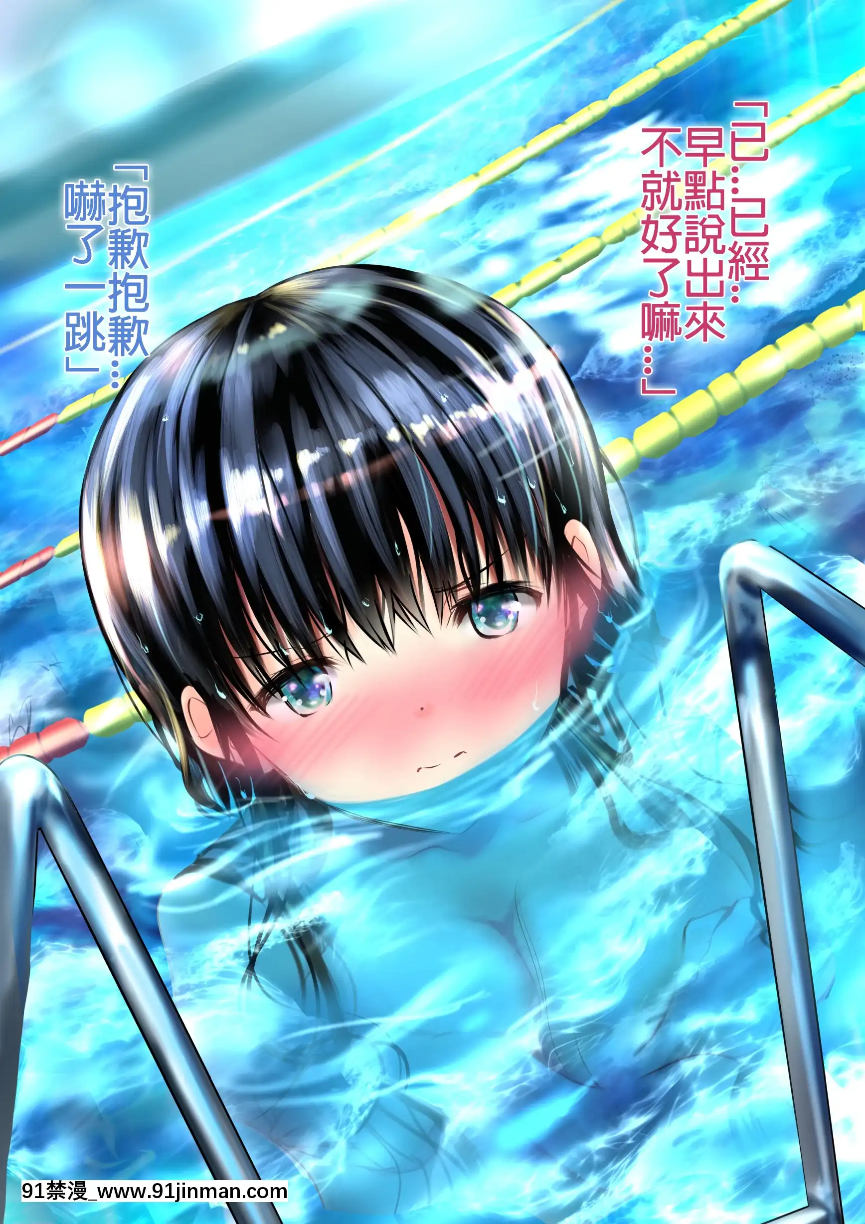 [緒方亭]幼馴染みと夏の思い出[君日本語本當上手漢化組][h漫 tony]