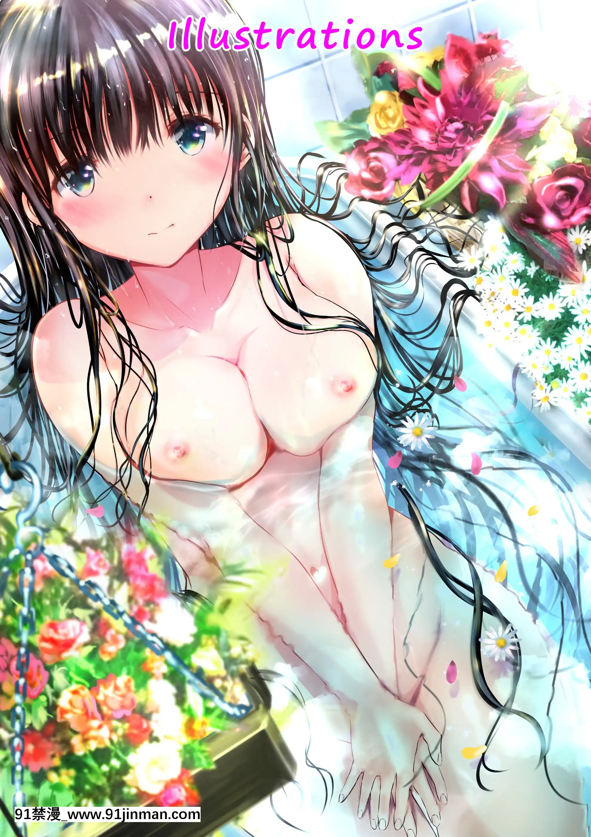 [緒方亭]幼馴染みと夏の思い出[君日本語本當上手漢化組][h漫 tony]