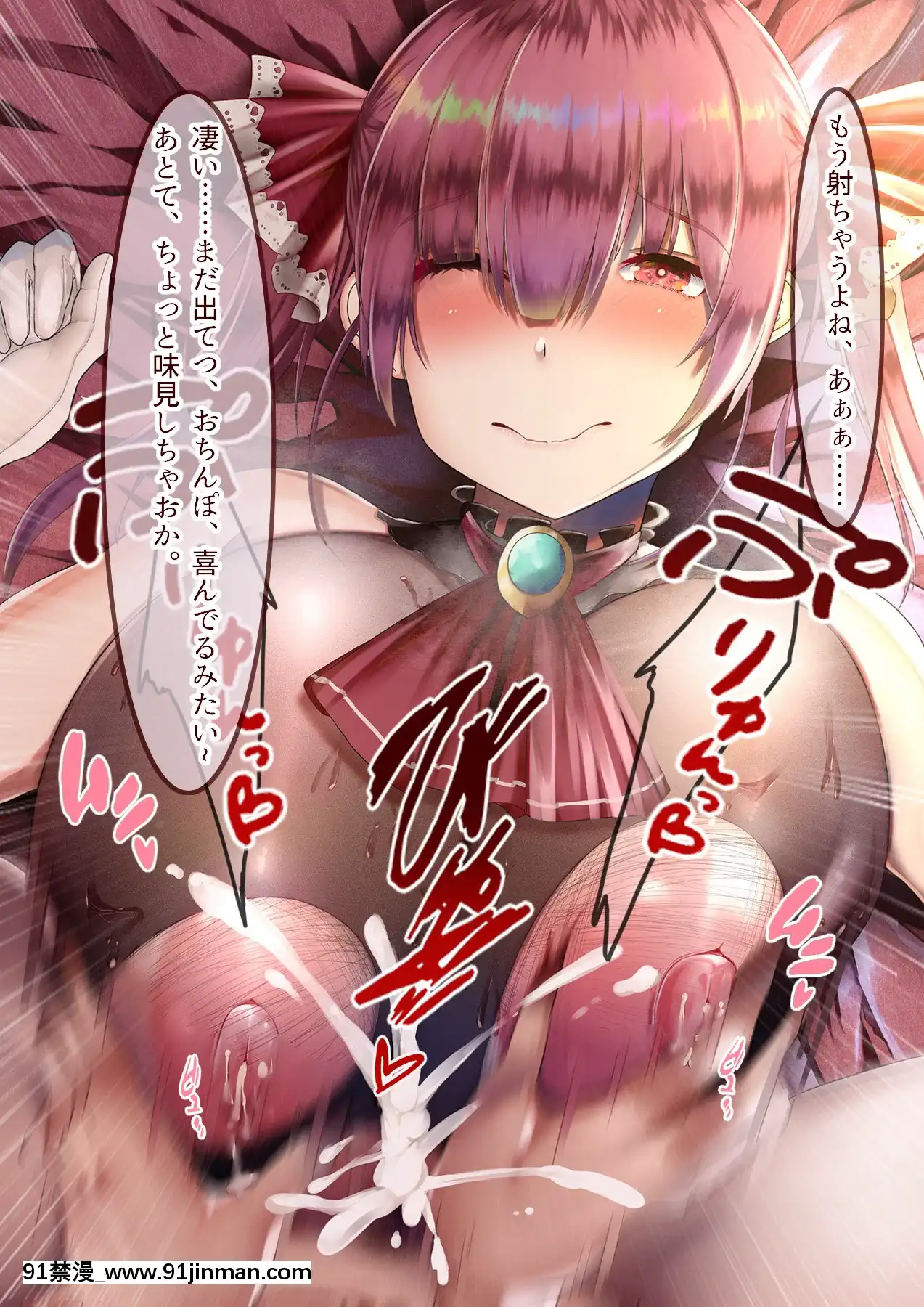 -[CPLUS(Chomikuplus)]ホロズリ-ホロ學園パイズリ部-[sncf couvre feu 18h]