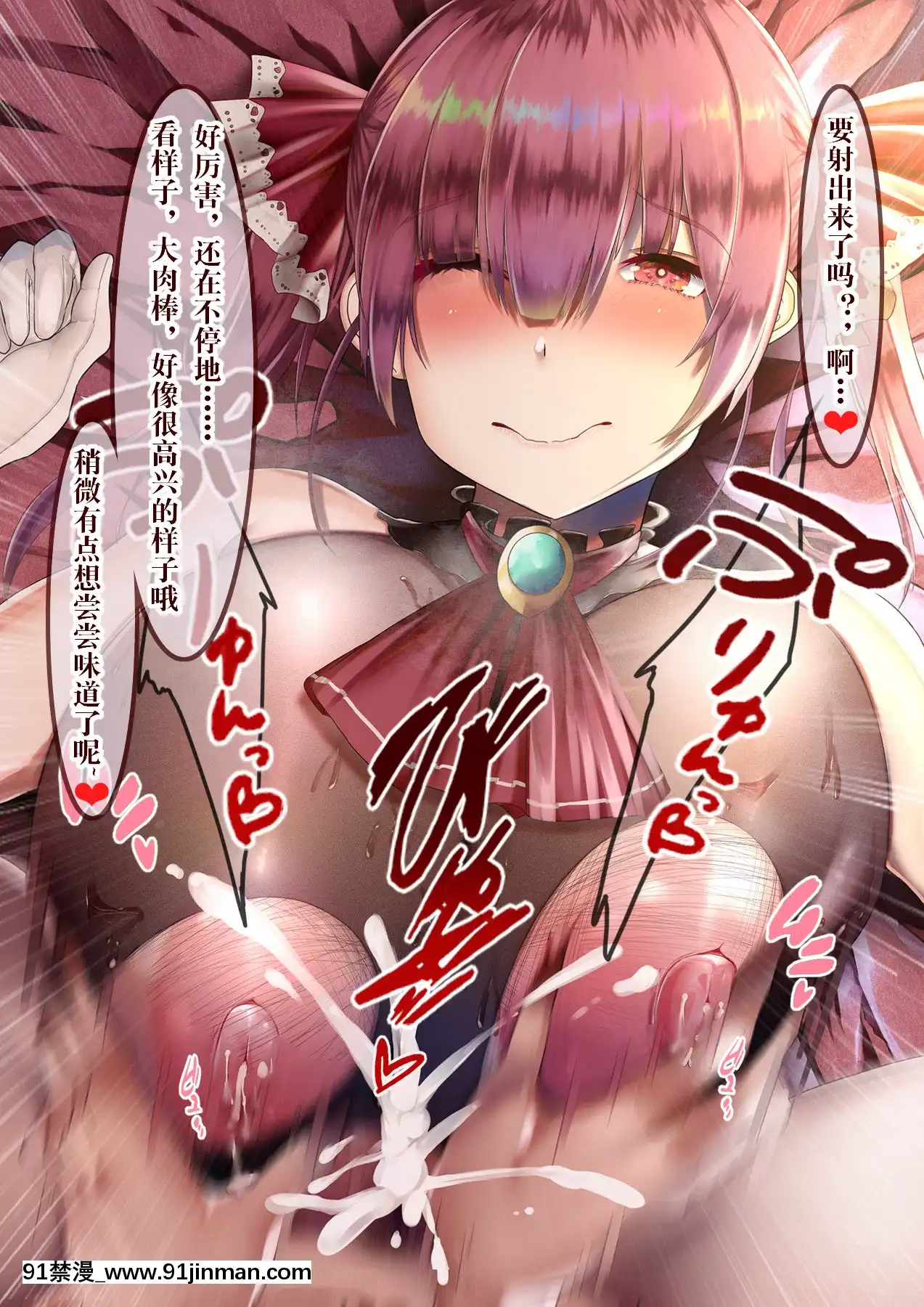 -[CPLUS(Chomikuplus)]ホロズリ-ホロ學園パイズリ部-[sncf couvre feu 18h]