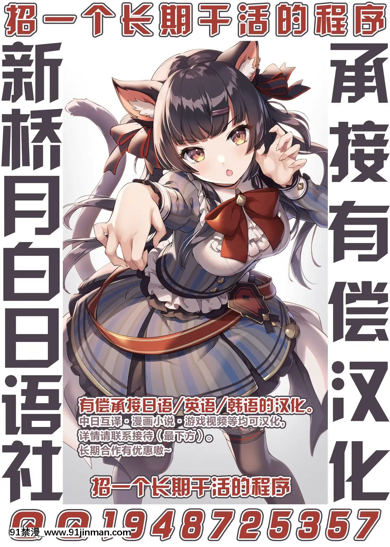 [新橋月白日語社][くまのもり(隈太郎)]BLACKCIRCLERE(東方Project)[DL版][beech 18h]