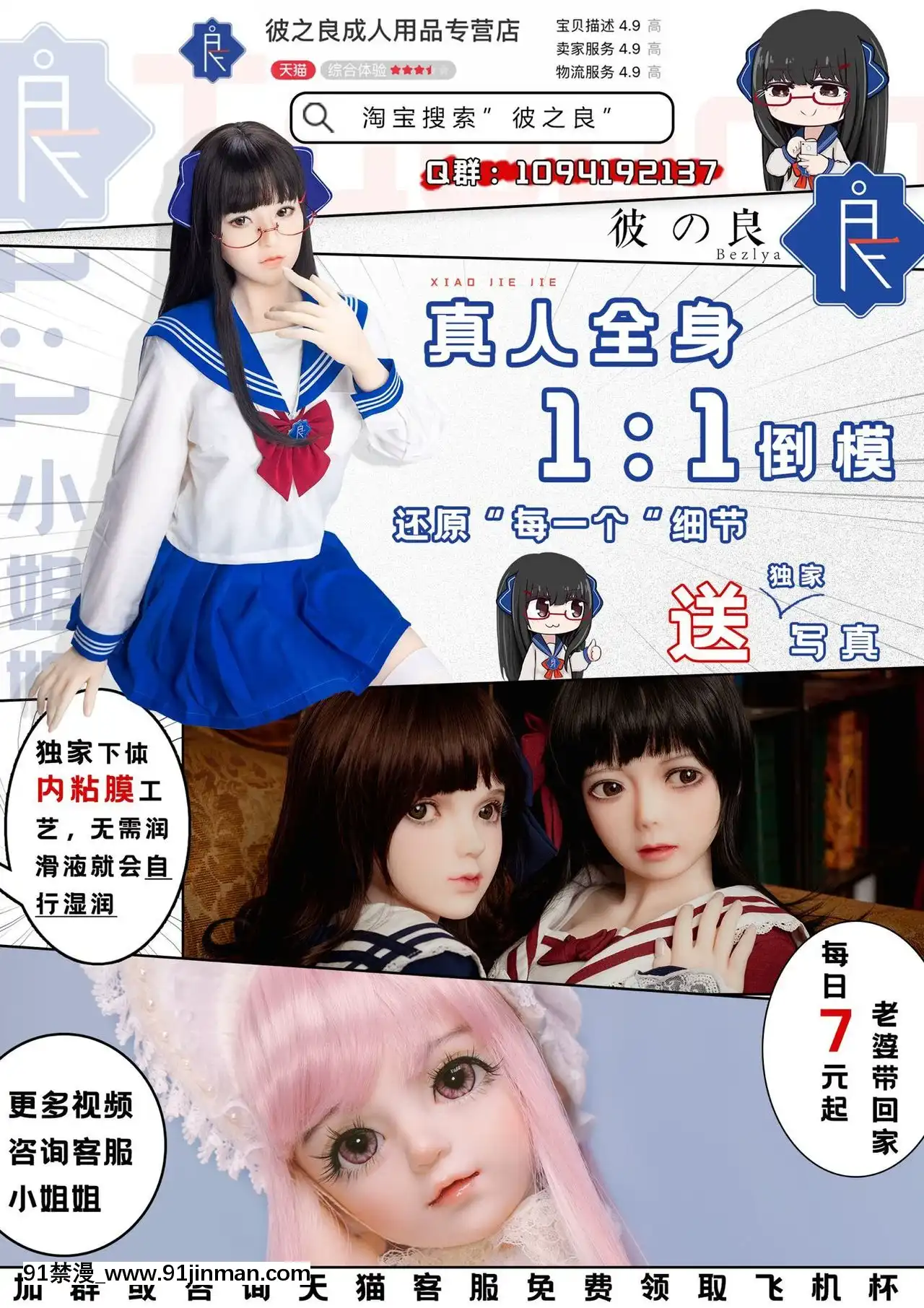 [新橋月白日語社][くまのもり(隈太郎)]BLACKCIRCLERE(東方Project)[DL版][beech 18h]