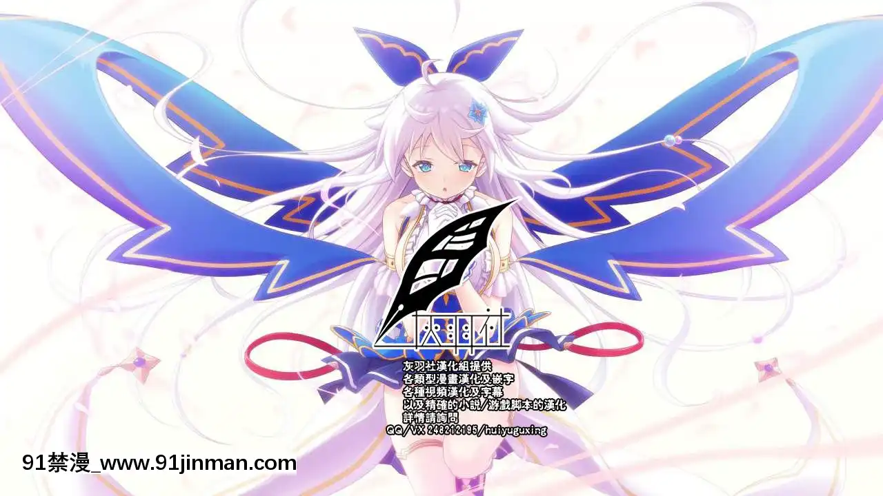 [灰羽社漢化組](C95)[ぷりたにあ(ぷり)]わるい子二人でマスターを逆レしまーす♥(Fate╱GrandOrder)[martin guitar 00-18h]