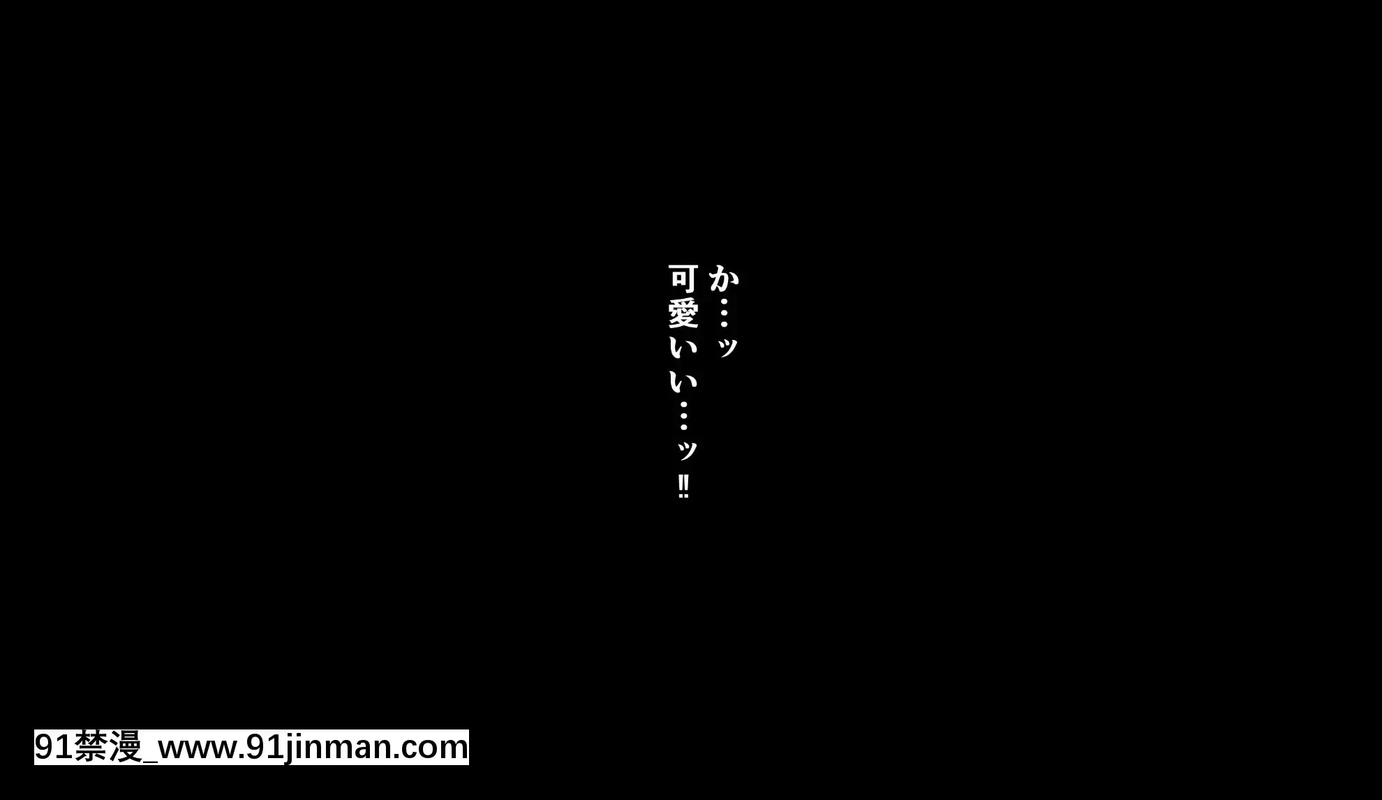 [オーディン(黒川いづみ)]性活風紀委員會～私たちと先生のドピュドピュ射精性活～[couvre feu 18h paris]