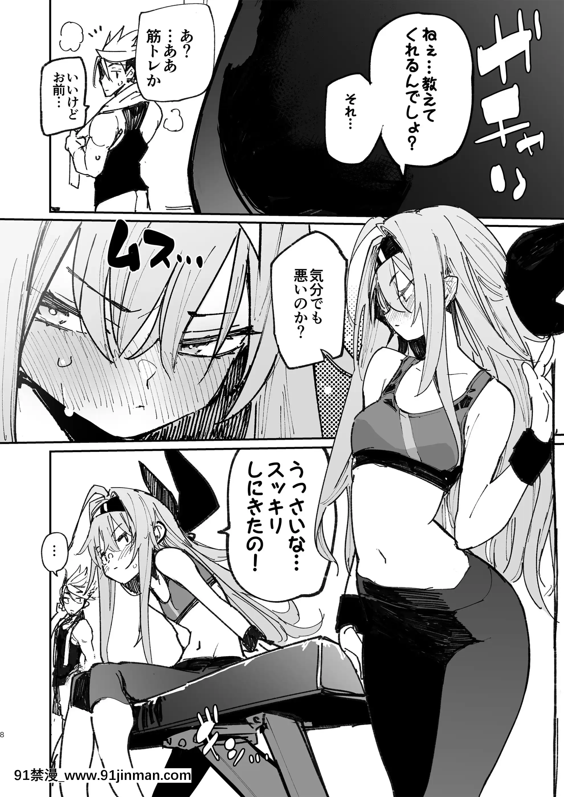 (AC2)[ひょこ道(ひょころー)]AMNERO2[kkp h漫]