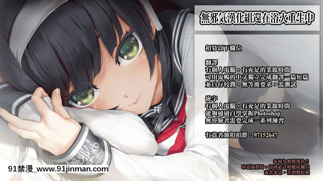 [八尋ぽち]シスター×レクチャー(COMIC快楽天2020年12月號)[中國翻訳][DL版][gura h漫]