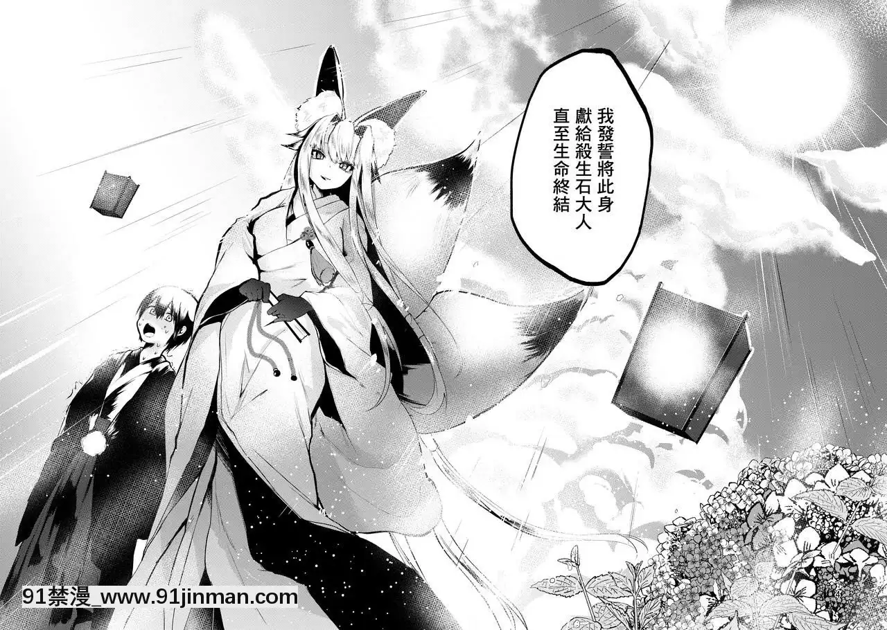 [零食漢化組][まめつぶ商店(久我繭莉)]天気雨の婿[DL版][18h france time]