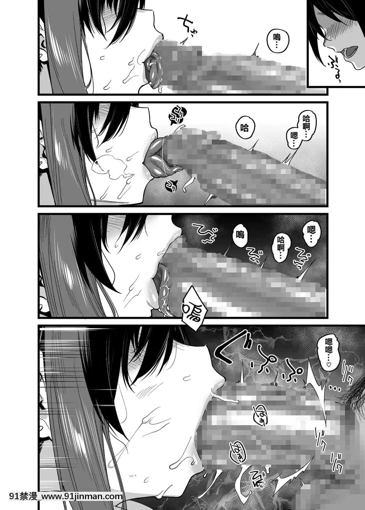 [oo君個人漢化][かるわに(らま)]ボクの家がクラスの不良娘に入り浸られている件。[DL版][castex 18h]