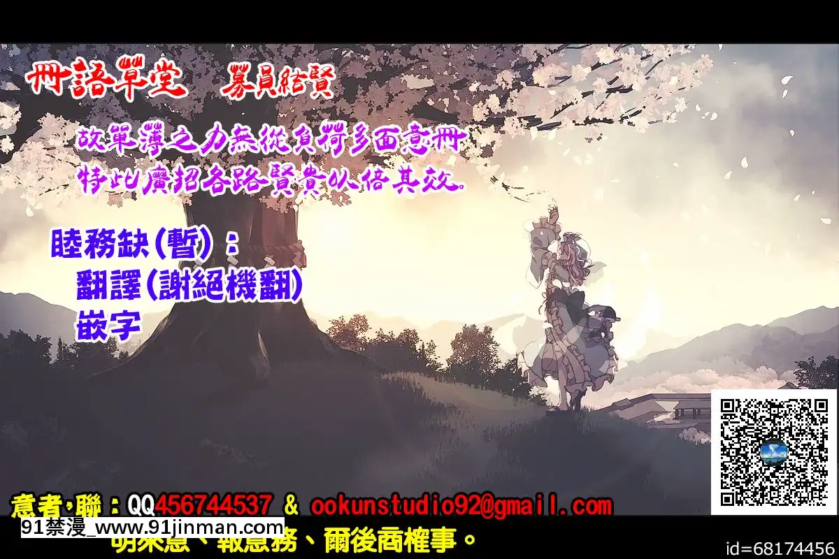 [oo君個人漢化][かるわに(らま)]ボクの家がクラスの不良娘に入り浸られている件。[DL版][castex 18h]