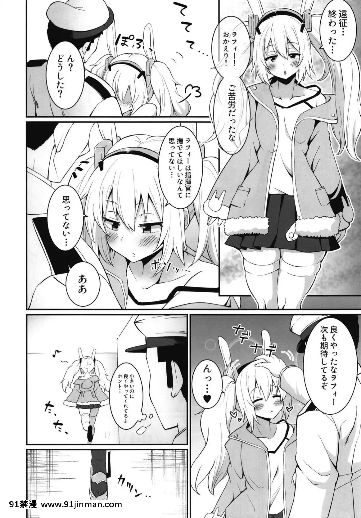 [喘息全快。(しのり)]大鳳に搾り盡くされる本。(アズールレーン)[18h 55w]