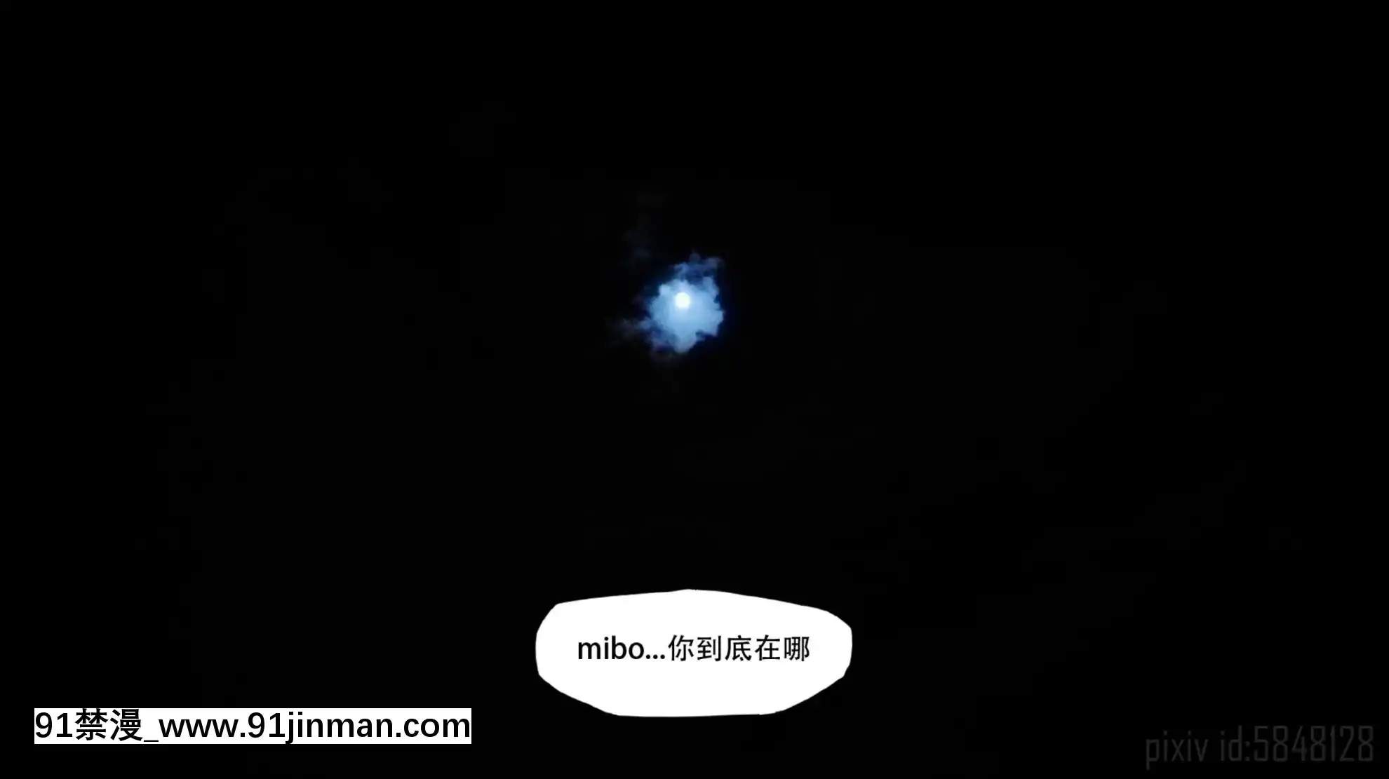 [KABA] Mibo Rebirth [Tiếng Trung]【game hentai jav】