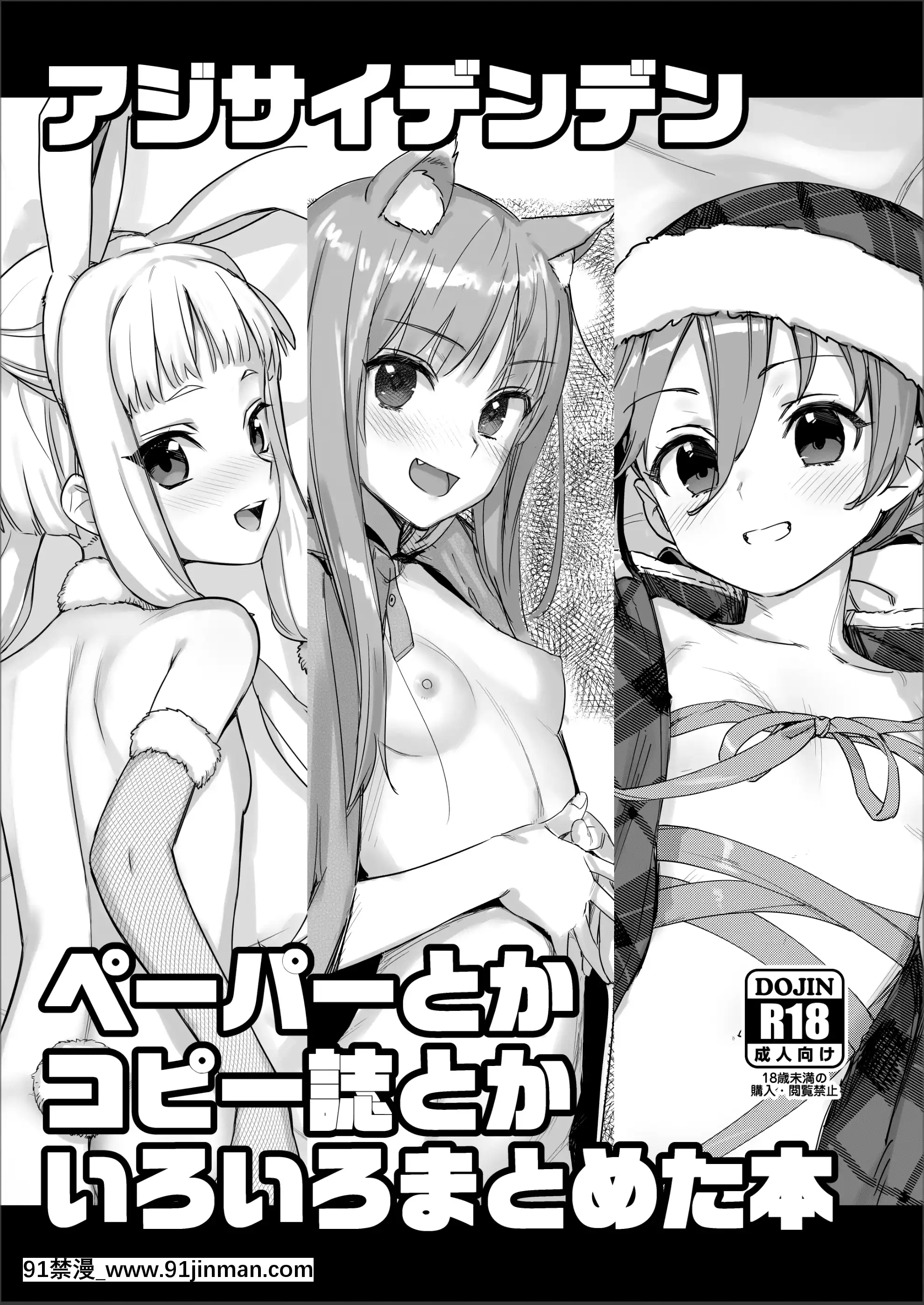 [Fantia]KawakamiRokkaku[18h cet]