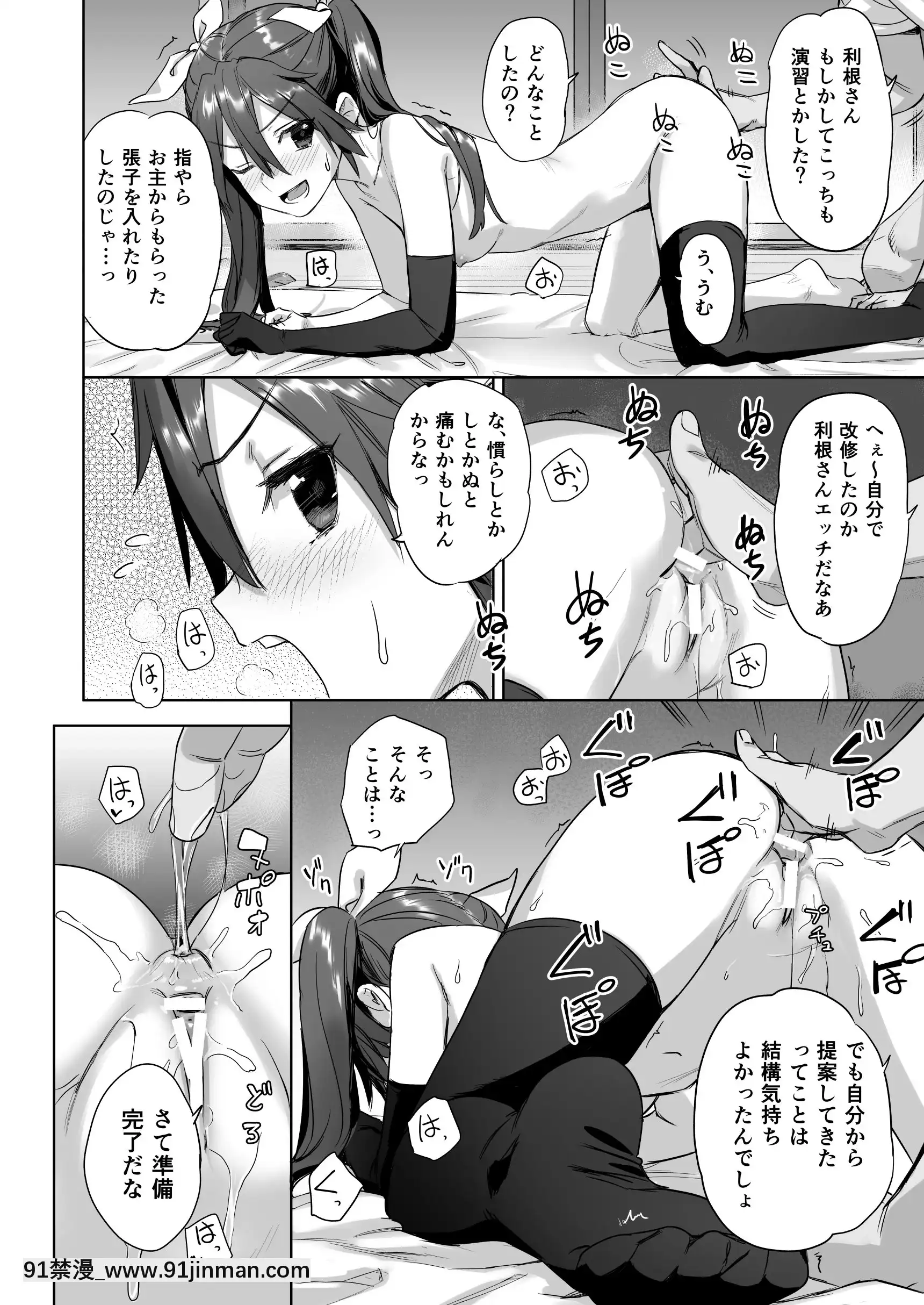 [Fantia]KawakamiRokkaku[18h cet]