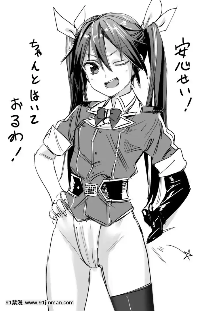 [Fantia]KawakamiRokkaku[18h cet]