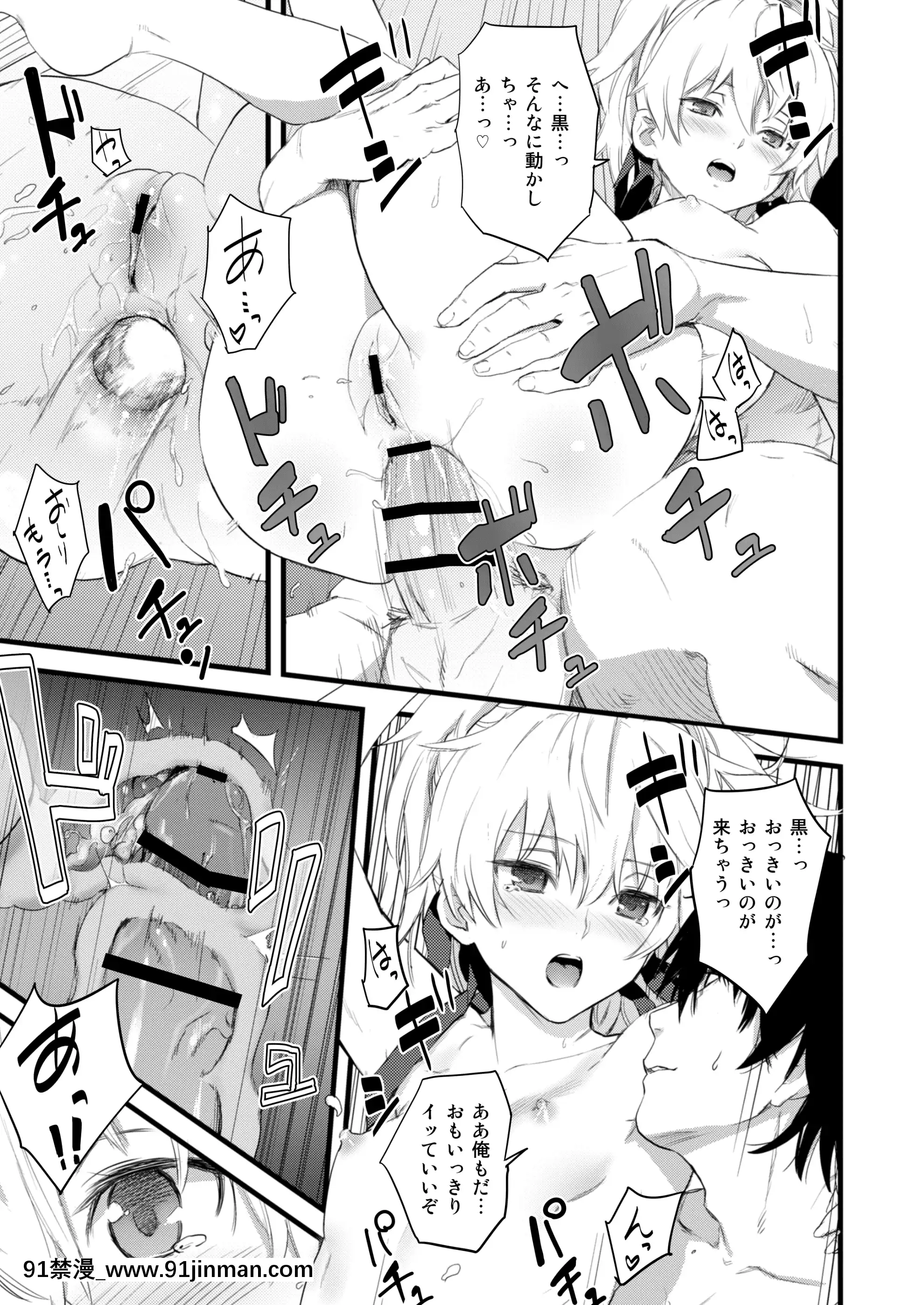 [Fantia]KawakamiRokkaku[18h cet]