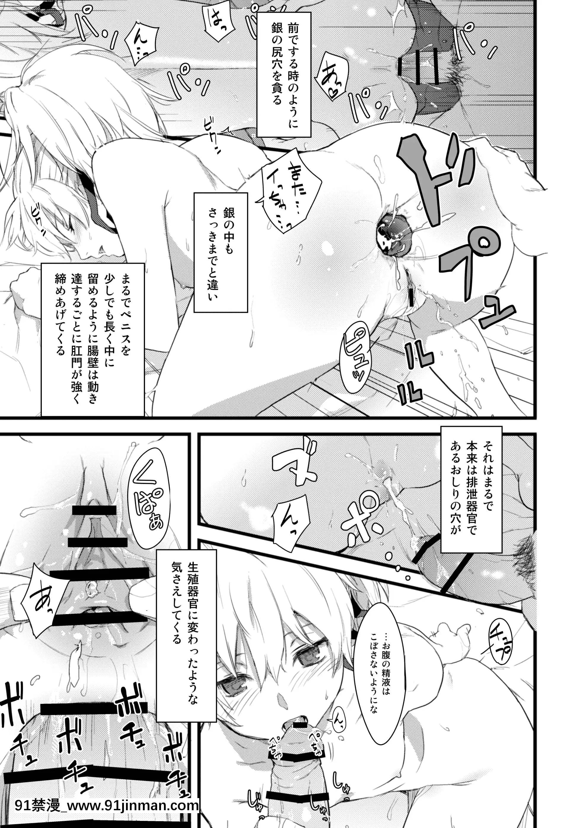 [Fantia]KawakamiRokkaku[18h cet]
