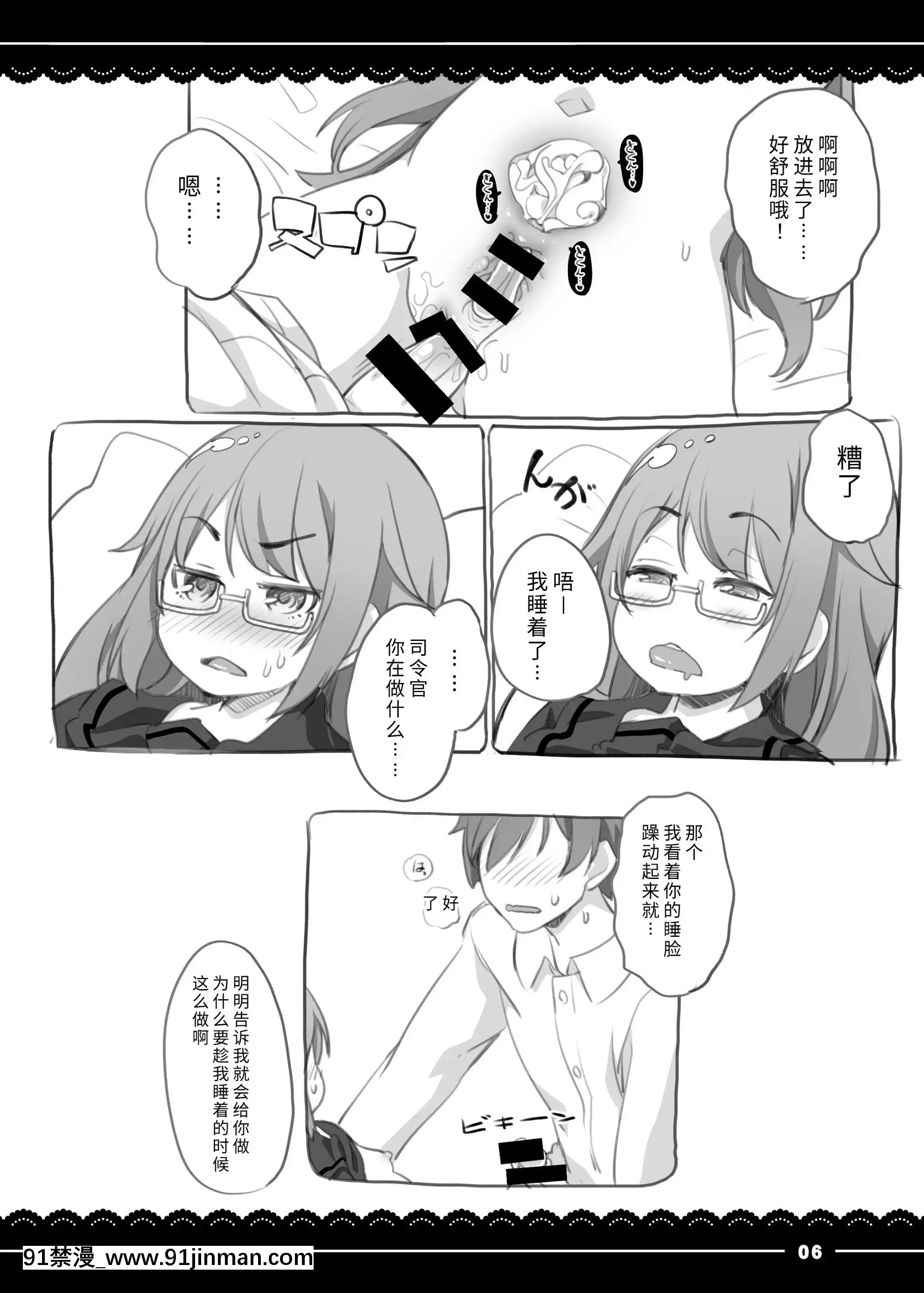 (C92)[伊東ライフ]鹿島と❤たくさん❤シコシコピュッピュ❤(艦隊これくしょん-艦これ-)[DL版][17 w x 18h fireplace heater insert]