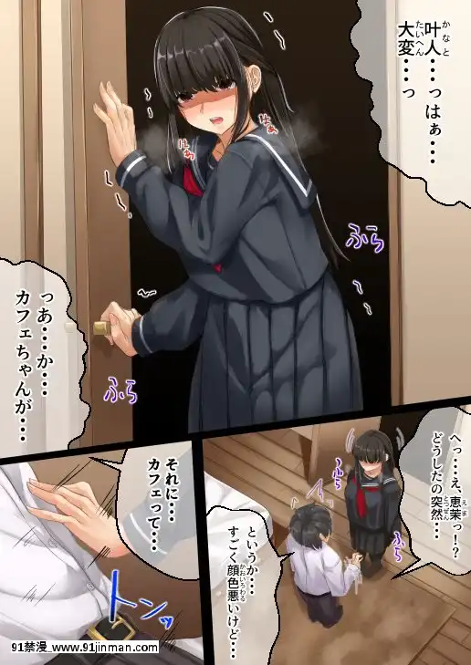 [せびれ]ムチムチ幼馴染と元飼い貓の話[18h da noite ou tarde]