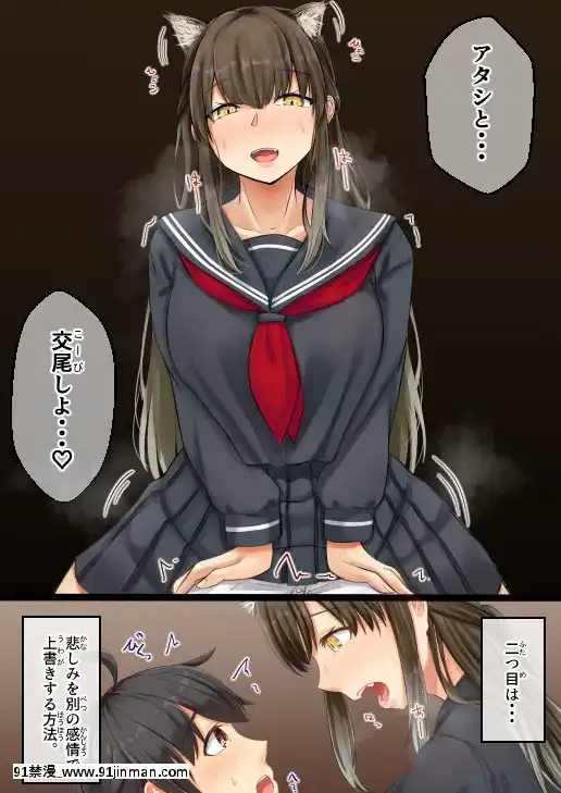 [せびれ]ムチムチ幼馴染と元飼い貓の話[18h da noite ou tarde]