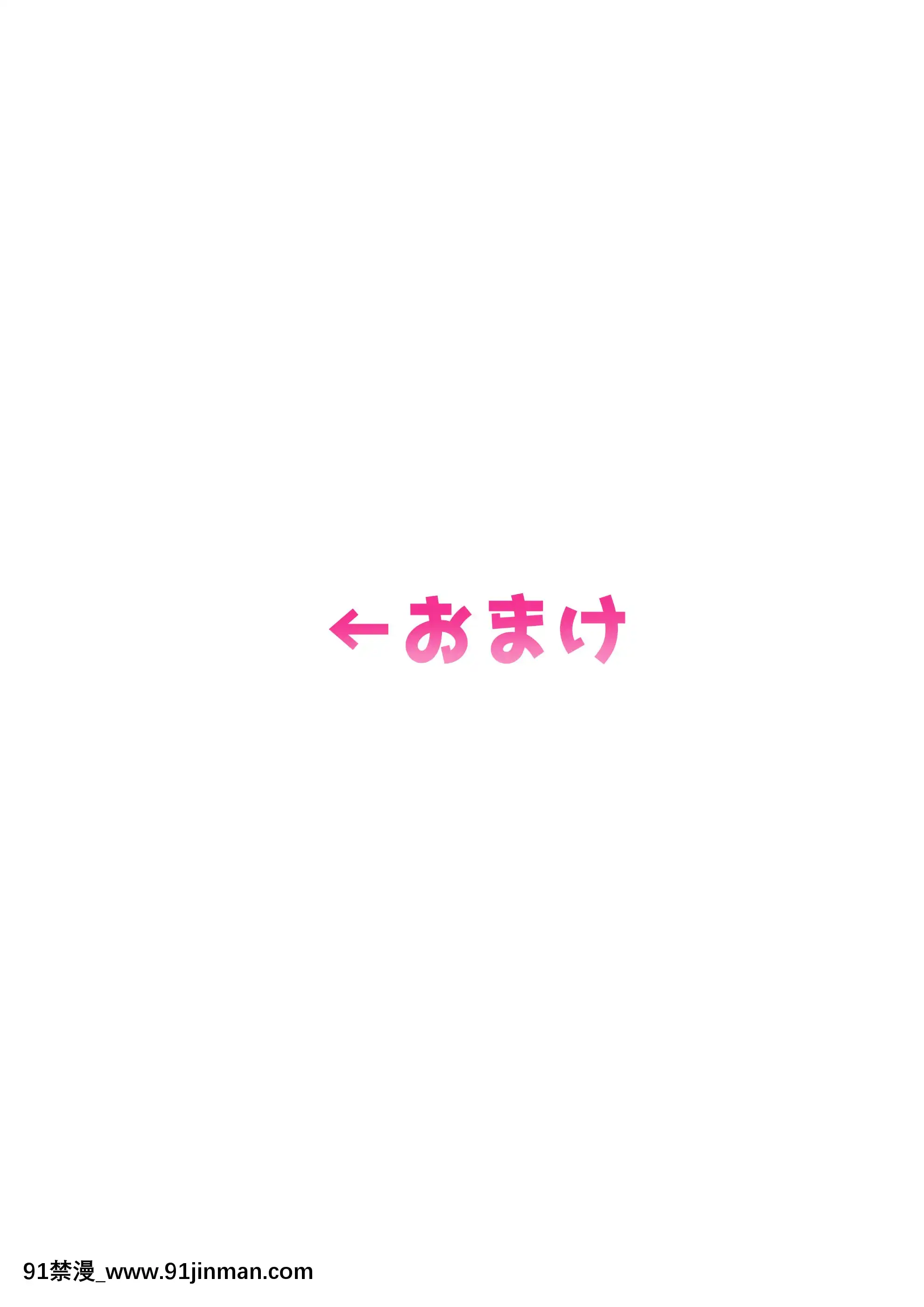 (同人誌)[November.(nanohana)]爆乳ギャルのどスケベ彼女と朝までいちゃらぶセックス(アズールレーン)[成人漫畫 韓漫]