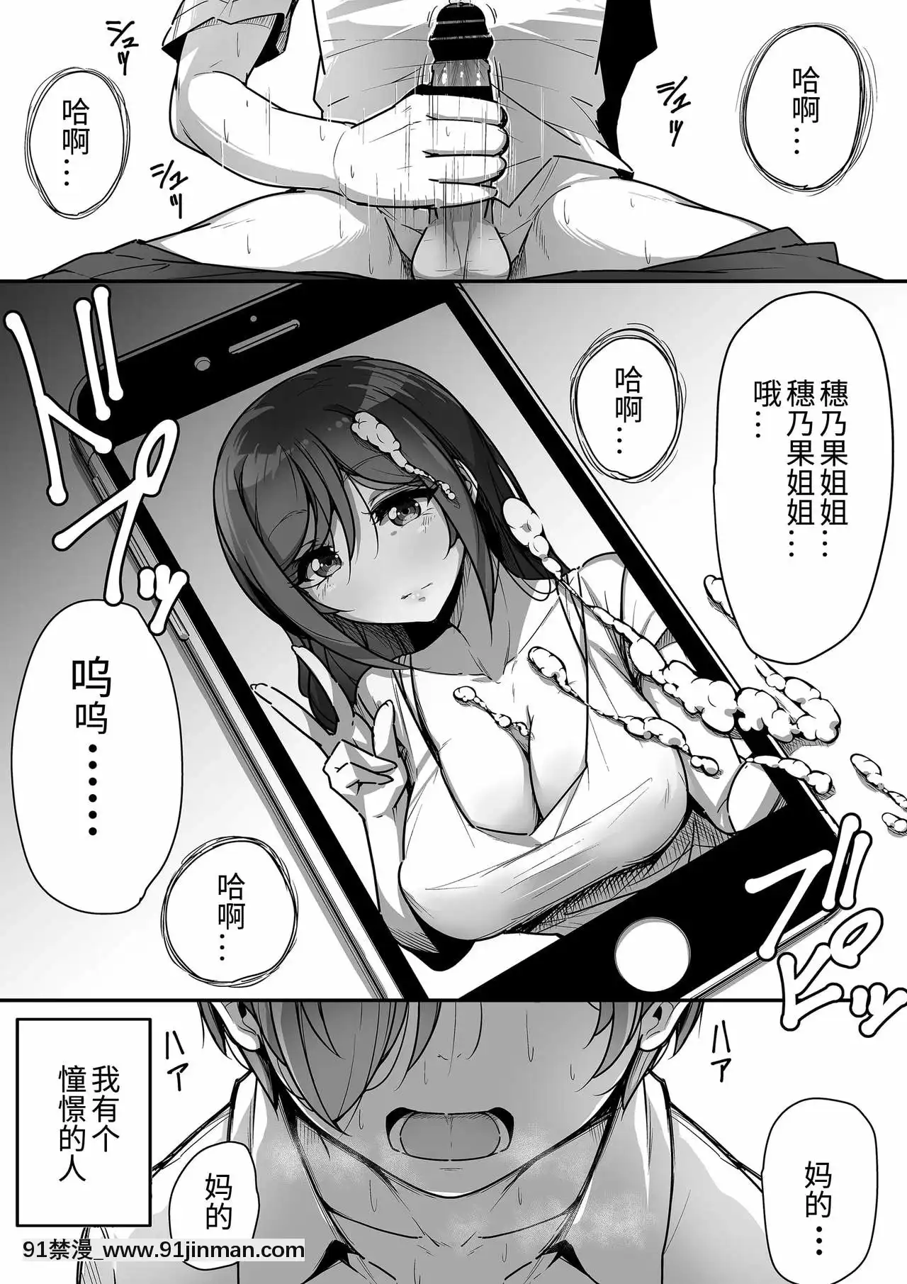 [三崎(元帥)]口姻[france inter journal 18h]