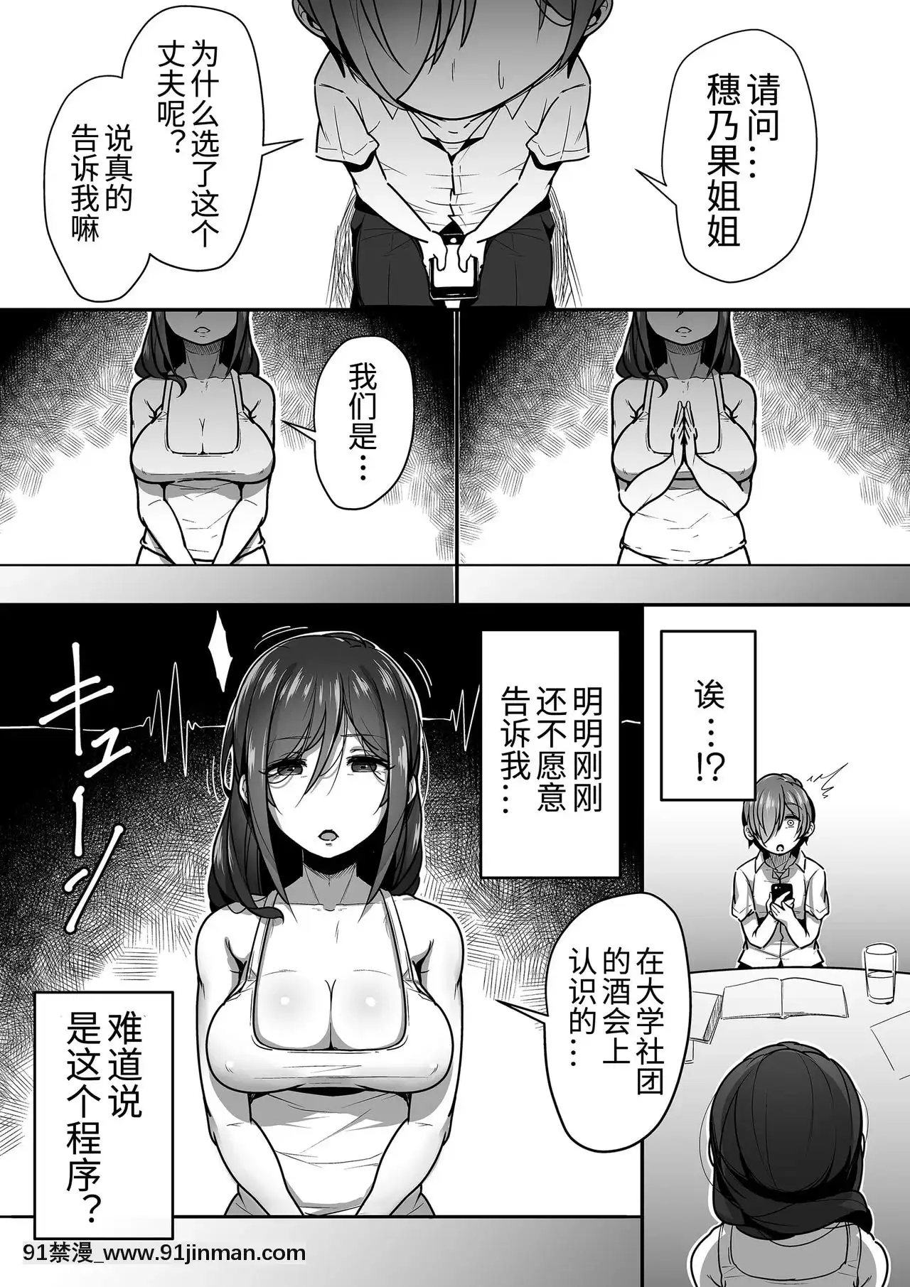 [三崎(元帥)]口姻[h漫 夫人]
