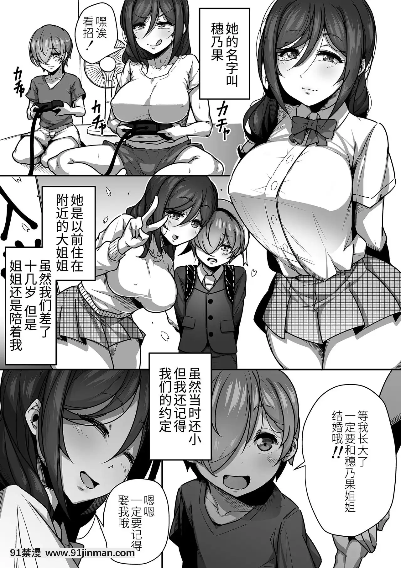[三崎(元帥)]口姻[h漫 夫人]